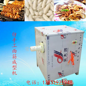 面筋成型机 全自动缠绕 小型仿手工面筋成型机 烤面筋做面筋机器