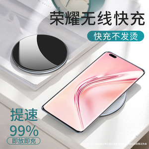 适用荣耀v40无线充电器x10max华为nova7/8se手机30pro十车载无限c15w