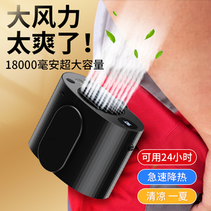 挂小电风扇腰间大风力强力户外便携式大功率夏天防暑避暑用品降温神器