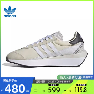 adidas阿迪达斯三叶草男女鞋COUNTRY XLG运动休闲鞋法雅ID3266