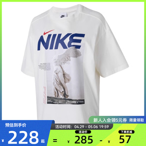 nike耐克夏季女子运动休闲短袖T恤法雅HF6292-060