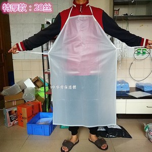 常规厚款加宽透明磨砂围裙无袖塑料男女水产餐饮工厂厨房食品防水