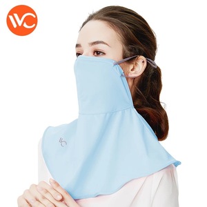 韩国正品VVC防晒面罩口罩冰丝超大披肩防尘透气户外骑行薄款
