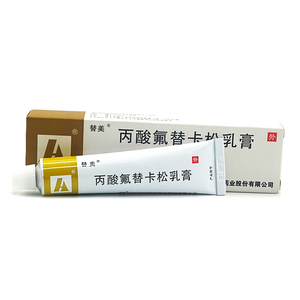 替美 丙酸氟替卡松乳膏 0.05%*15g*1支/盒