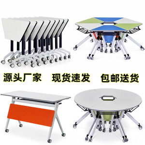 六边形折叠桌培训组合可移动多功能圆形拼接会议桌录播室长条桌椅