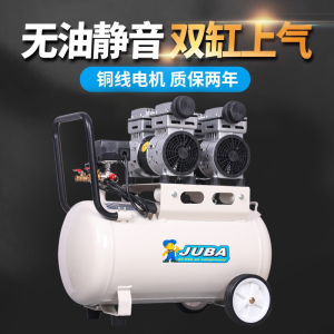 飓霸无油静音空压机小型气泵木工喷漆高压迷你家用汽修空气压缩机