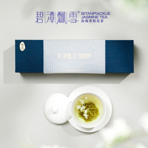 【顺丰】碧潭飘雪茉莉花茶特级(论道)茶叶礼盒装108g九窨茉莉花茶