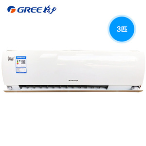 gree/格力kfr-72gw(72521)fnhaa-a1(wifi)润酷大3匹变频挂机空调