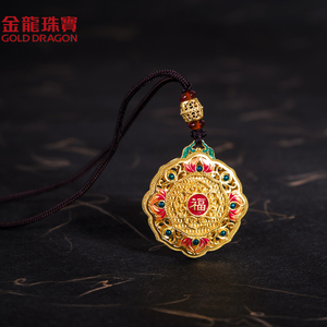 金龙黄金吊坠足金9999古雅金珐琅男款莲花葫芦福字圆吊牌gn286d