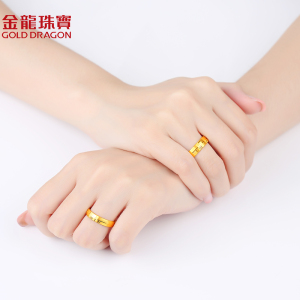 金龙珠宝黄金戒指9999足金1314对戒一生一世情侣戒指男女款gr293d