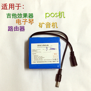 电子琴用锂电池