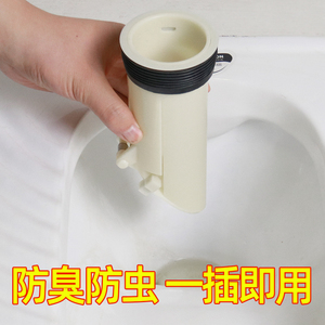 潜水艇厕所蹲便器防臭器便池蹲坑式堵臭器蹲厕卫生间大便池除臭器