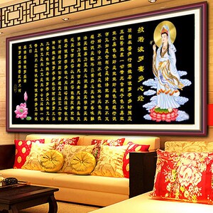 钻石画满钻客厅大幅般若波罗蜜多心经观音5d贴钻十字绣钻石绣新款
