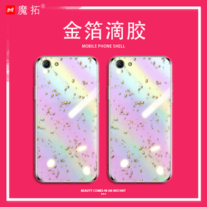 oppoa59手机壳。0PP0A59s星空金箔壳OPOPA59t防摔oopp全包硅胶opra59m软壳女男保护套简约轻薄T