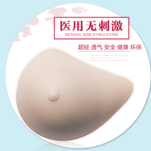 YIGUJIN/艺古今乳腺术后假胸女假乳房轻质硅胶义乳文胸专用轻质透