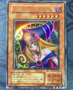 游戏王 p4-01 黑魔术少女 黑魔导女孩 ur金闪 旧版大图