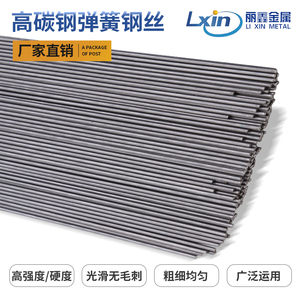 碳素弹簧钢丝直条 高碳钢硬钢丝直条 超硬黑钢丝 钢线0.7mm--8mm