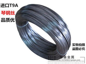 T9A琴钢丝/高强度黑钢丝/高碳钢弹簧钢丝/单股钢线0.15mm--2.0mm