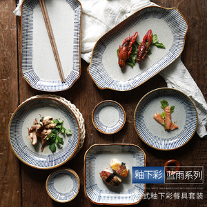 日式和风陶瓷餐具套装组合创意盘子菜盘家用蒸鱼双耳鱼盘商用餐厅