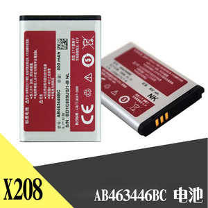 适用三星AB463446BC手机电池X208 E2330C C3520 E392I GT-E1190