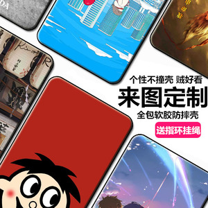 小米21KE手机壳软胶21克F9保护套小爱同学多亲老人手机潮来图定制