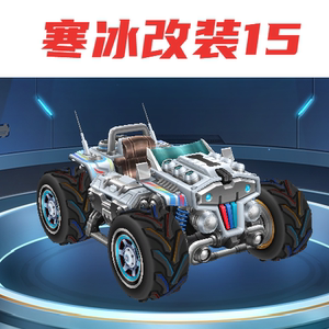 005人付款淘宝【小日文】qq飞车周年庆纪念徽章随机骑宠雪豹/寒冰神兽