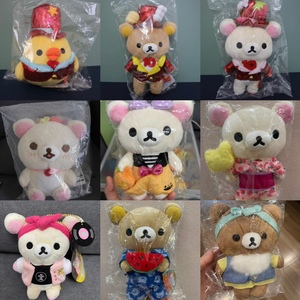 日本海淘正版轻松熊公仔毛绒玩具 轻松熊玩偶 包包挂件