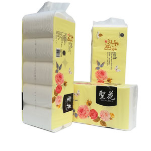 圣花卫生纸