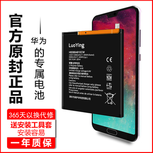 华为畅享8E电池原装正品大容量 畅想8e ATU-AL10 atu-tl10更换手机内置电池全新畅享八E电板正版honor8e