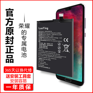华为荣耀8X电池原装正品原厂电板JSN-AL00A jsn-tl00 honor畅玩8×八手机更换内置全新正品魔改大容量