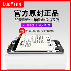 适用于朵唯A6电池 A3 A5 A8 L6 L7 V3 M2 L8PLUS L9 A10 A11 A12 L5手机落樱正品电板DOOV
