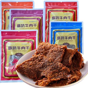 台湾风味高坑牛肉干原味香辣黑胡椒高粱酒孜然味180g85零食特产