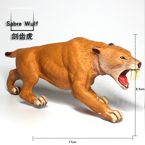 动物模型玩具 远古生物剑齿虎