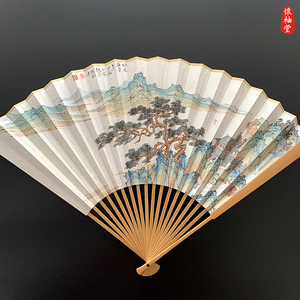 怀袖堂折扇95寸青绿山水画彩绘手写手绘工笔画 收藏文玩扇竹扇骨