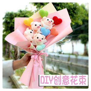 小猪花束手工编织diy可爱猪头毛线自制钩织成品材料包针织手捧花