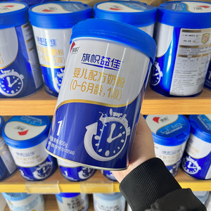 君乐宝旗帜益佳奶粉蓝罐1段800克900克旗帜益佳实体直发可追溯
