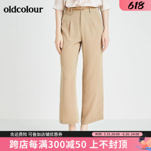 oldcolour欧珂21夏商场同款休闲长裤N23073110