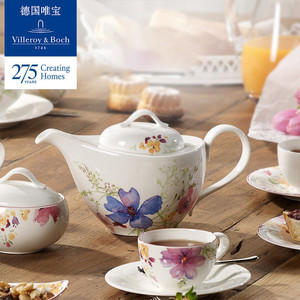 villeroyboch德国唯宝紫色迷情系列进口茶具套装咖啡杯陶瓷家用