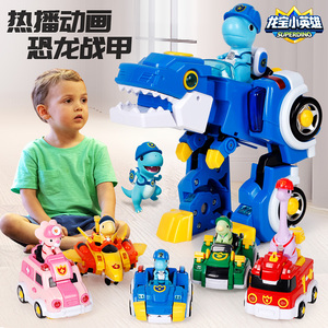 龙宝小英雄汽车变形恐龙机器人儿童玩具霸王龙丁丁金刚救护车男孩