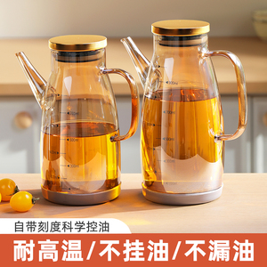 玻璃油壶防漏油瓶厨房家用调料瓶装酱油醋容器油壸不锈钢大油罐