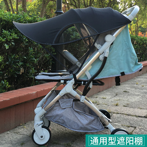 通用婴儿车遮阳棚推车防晒蓬加长遮阳光罩宝宝遛娃神器伞防紫外线