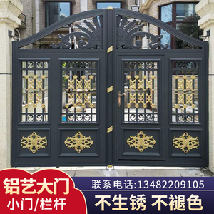 上海铝艺别墅大门现代中式庭院门电动平移双开门铝合金悬浮折叠门