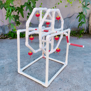 pvc管创意手工玩具旋转风车摩天轮diy创意制作架子系列小房子玩具