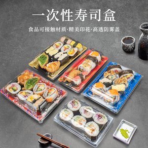 喇叭花一次性寿司打包盒日式三文鱼刺身拼盘生鲜包装盒子商用批发
