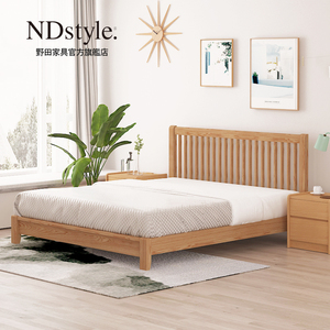 ndstyle野田家具实木床1.8米双人床f4星卧室1.5橡木床简约现代