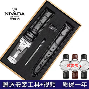 适用尼维达真皮表带Nivada LQ6079 LQ8039GM8006GQ6039 1926 20mm