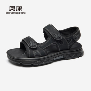 京东购物商城官网唯品会沙滩鞋40-50多岁凉拖托鞋皮凉鞋真皮男鞋