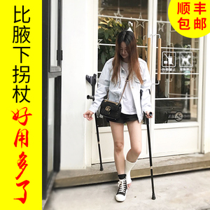 脚骨折拐杖医用康复腋下高度可调节防滑轻便双拐扙儿童肘拐手臂式