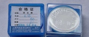 百分百正品 上海新亚 微孔滤膜 50MM*0.45U 水系 实验耗材