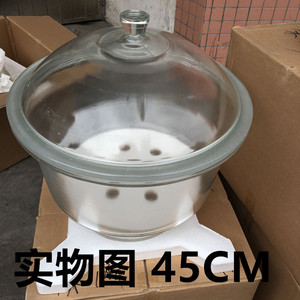 450mm透明玻璃干燥器 45CM白色干燥器 附瓷板 玻璃透明干燥皿锅